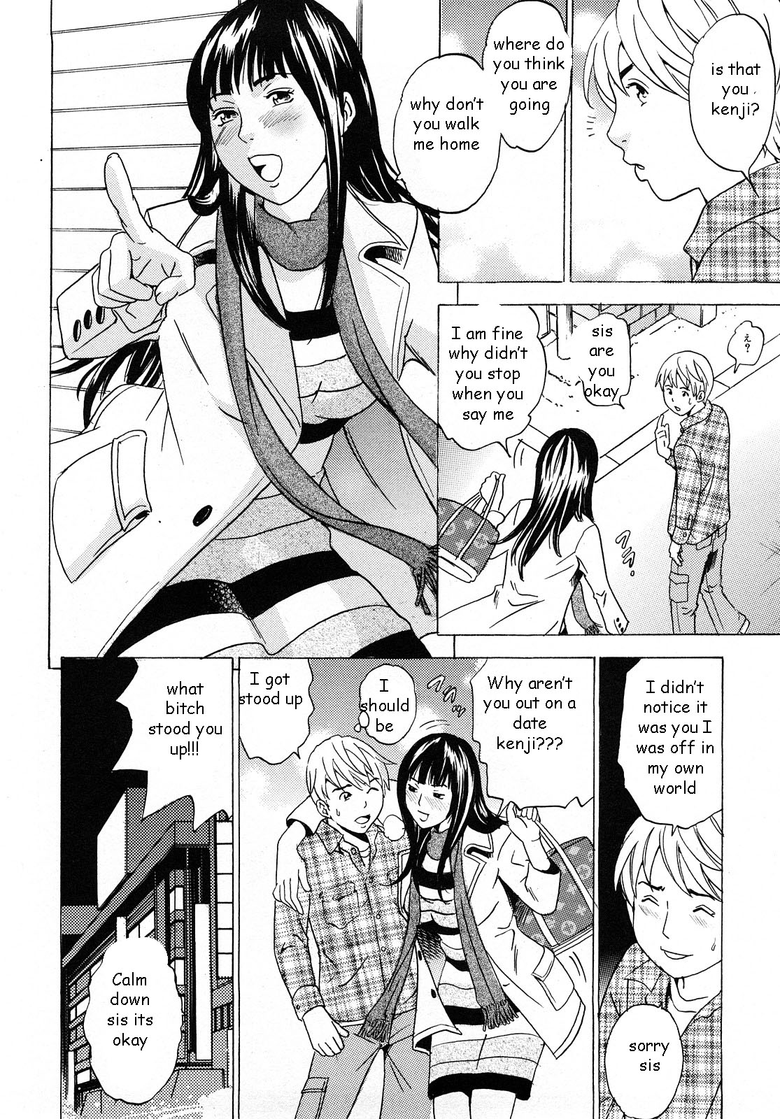 Drunk Sister Affair » nhentai - Hentai Manga, Doujinshi & Porn Comics