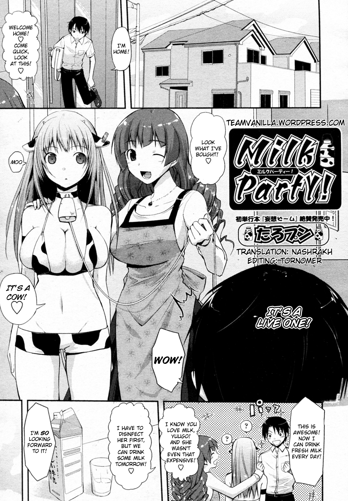 Milk Party! » nhentai - Hentai Manga, Doujinshi & Porn Comics