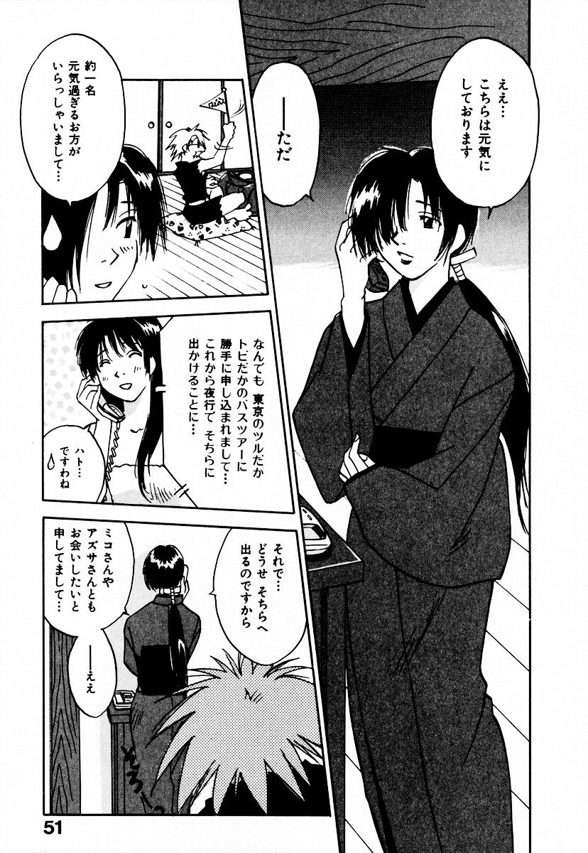 Reinou Tantei Miko  Phantom Hunter Miko 10 » nhentai - Hentai Manga,  Doujinshi & Porn Comics