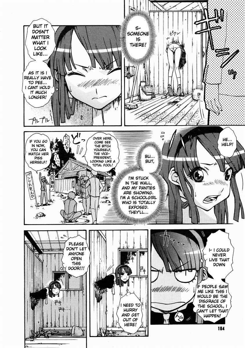 Hamari Musume. | Fall In Hole In Wall In Girl!! » nhentai - Hentai Manga,  Doujinshi & Porn Comics