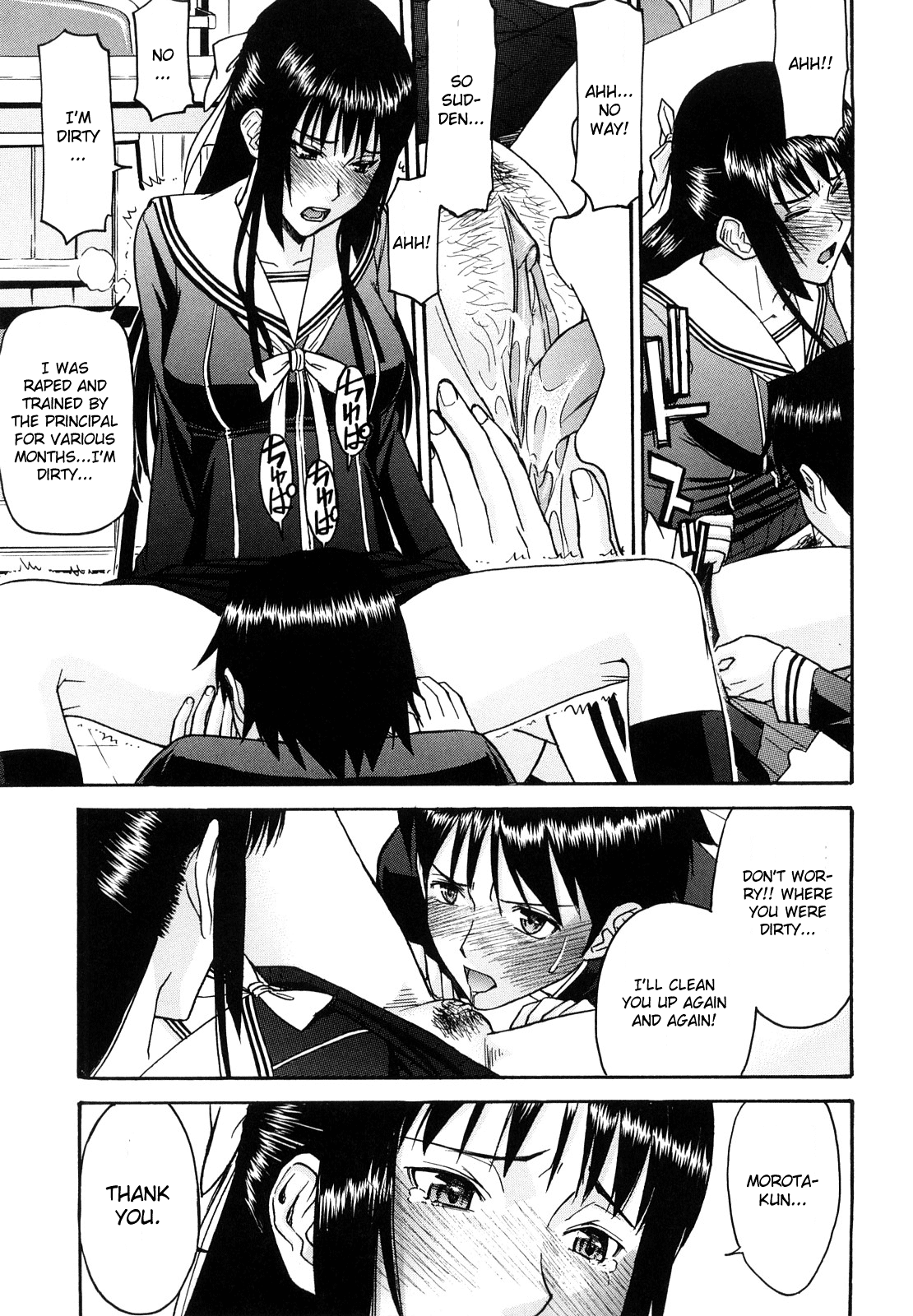 Itazura senyou hanahira seitokaichou