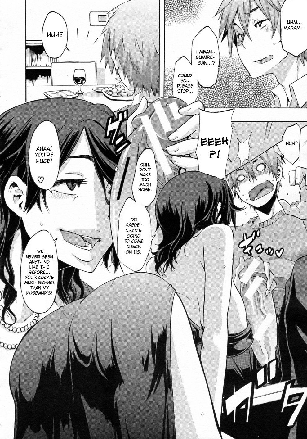 Derenai Family » nhentai - Hentai Manga, Doujinshi & Porn Comics