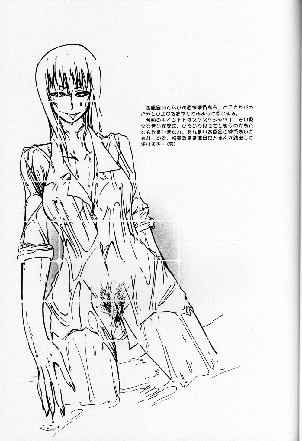 Floral Talk » nhentai - Hentai Manga, Doujinshi & Porn Comics