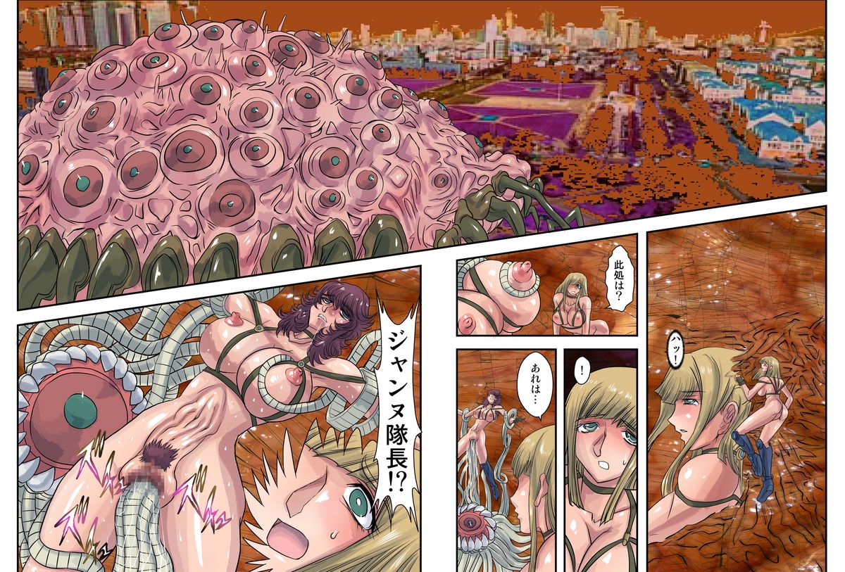 Monster Zukan 4 » nhentai - Hentai Manga, Doujinshi & Porn Comics