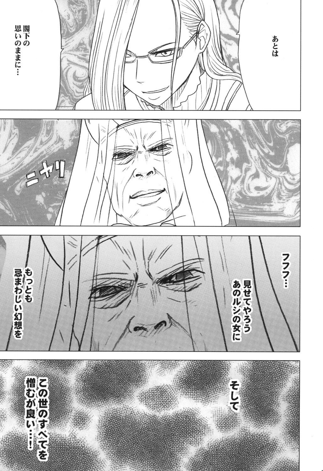 Watashi wa Kaware te i ta » nhentai - Hentai Manga, Doujinshi & Porn Comics