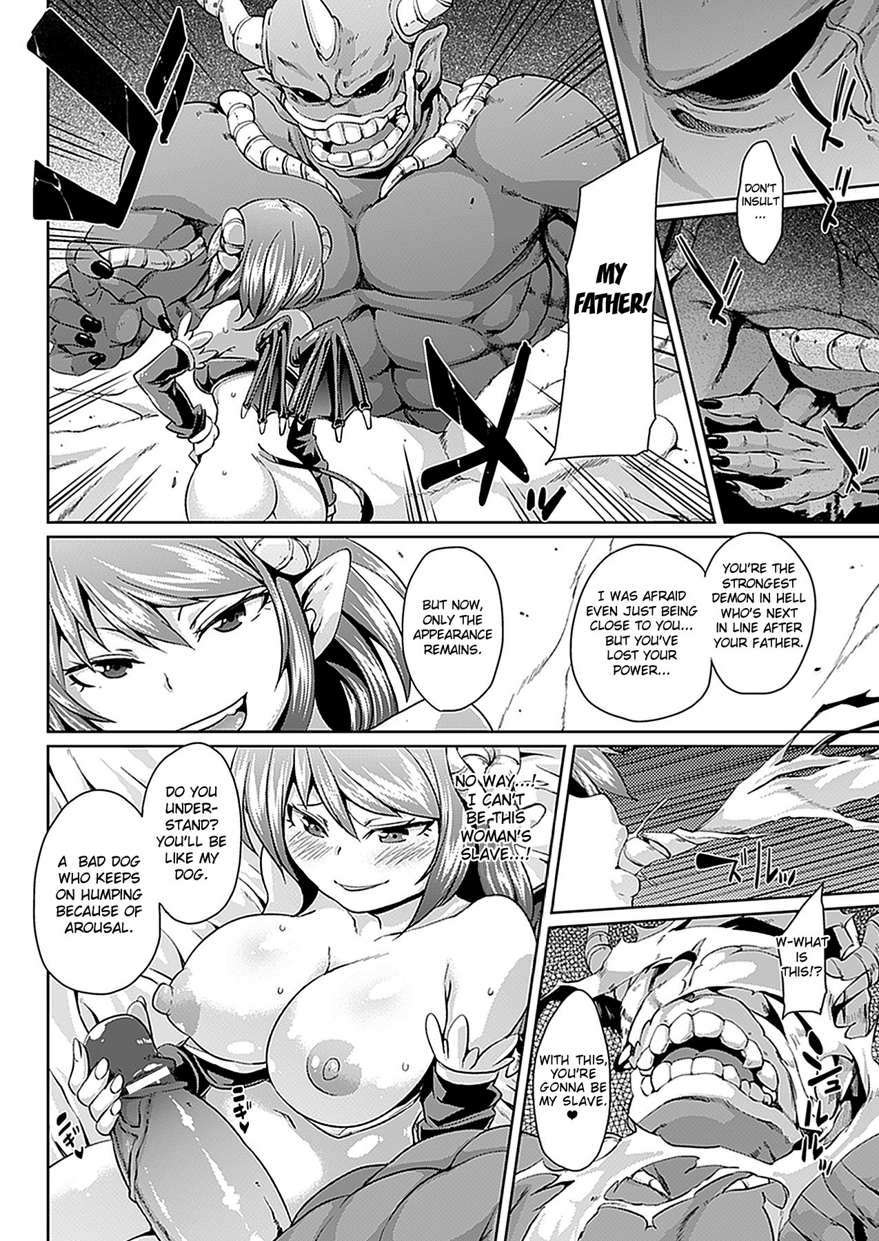 Karappo ni Naru Made | Until You Go Blank » nhentai - Hentai Manga,  Doujinshi & Porn Comics