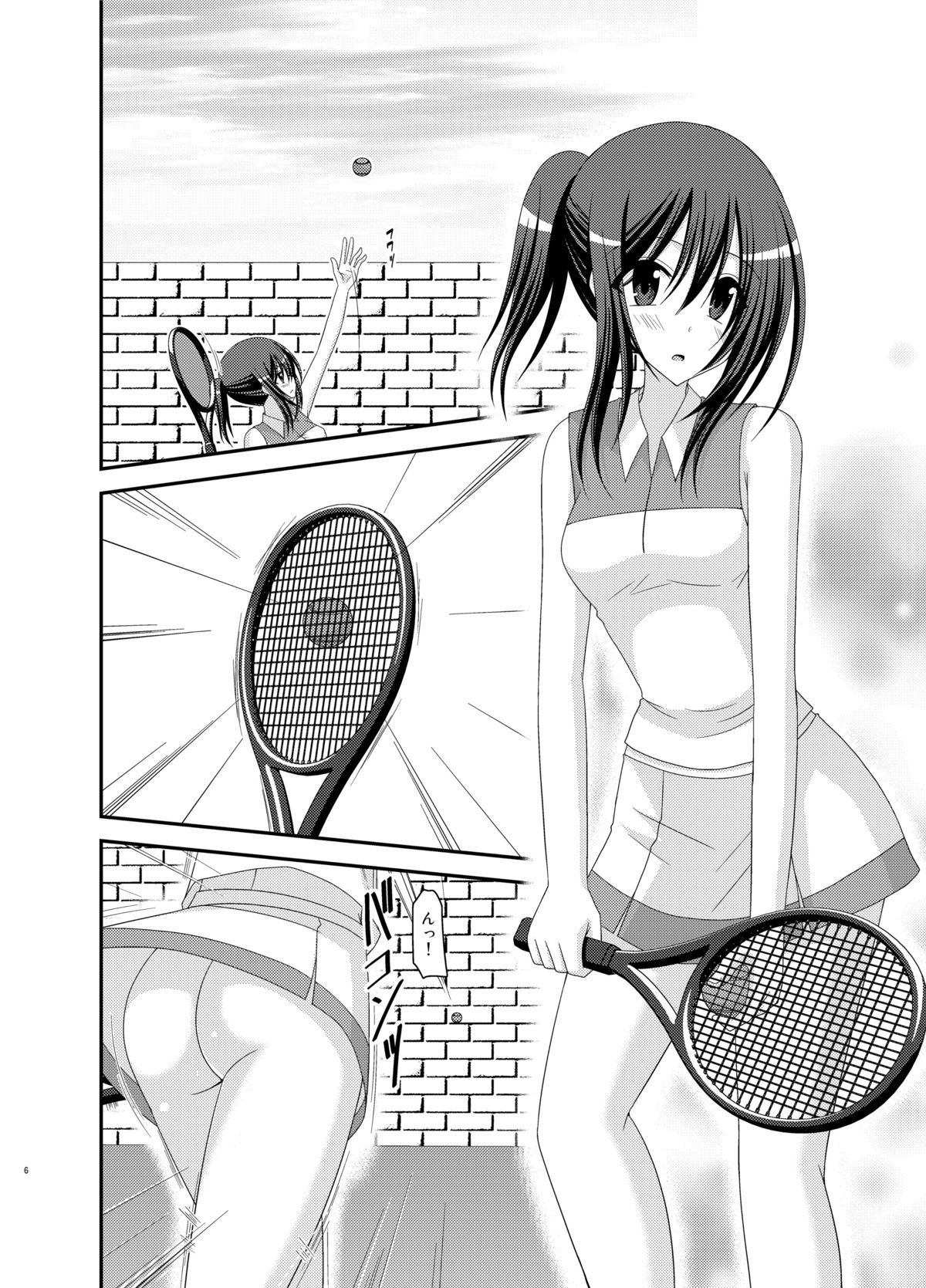 Valssu No.100 » nhentai - Hentai Manga, Doujinshi & Porn Comics