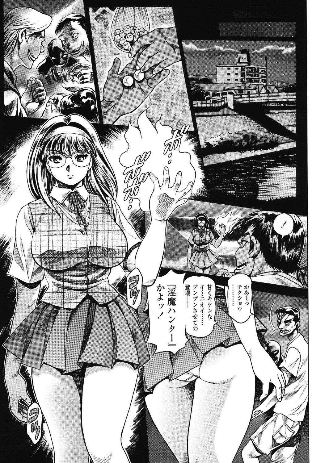 Nami SOS! 5 Previous Story Girls Another Days Keiko - 001 » nhentai - Hentai  Manga, Doujinshi & Porn Comics