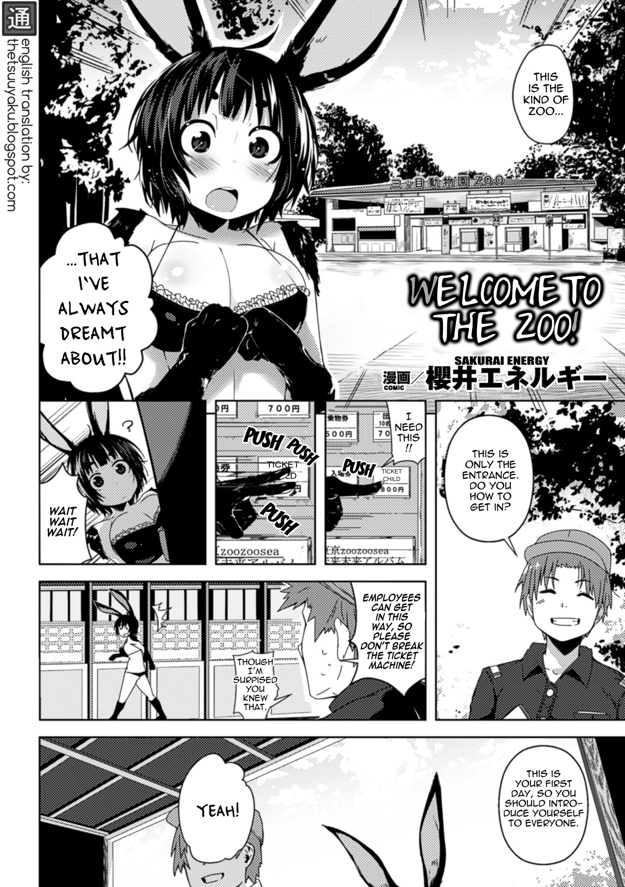 Welcome to the Zoo! » nhentai - Hentai Manga, Doujinshi & Porn Comics