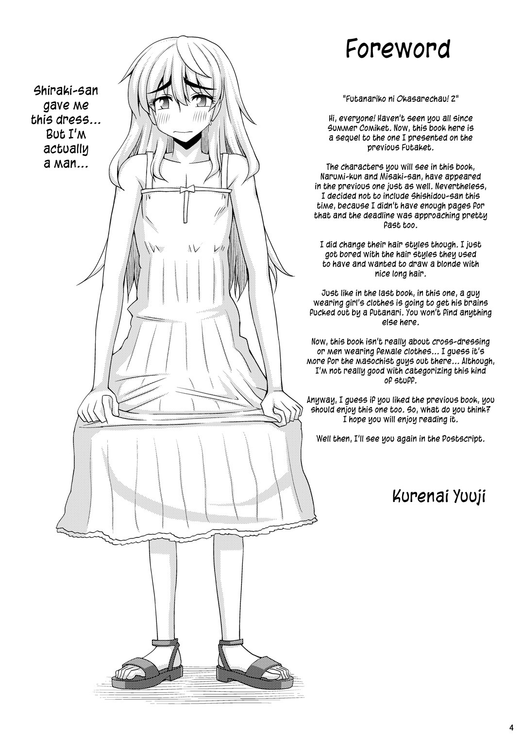 Futanari Musume ni Okasarechau! 2 » nhentai - Hentai Manga, Doujinshi & Porn  Comics