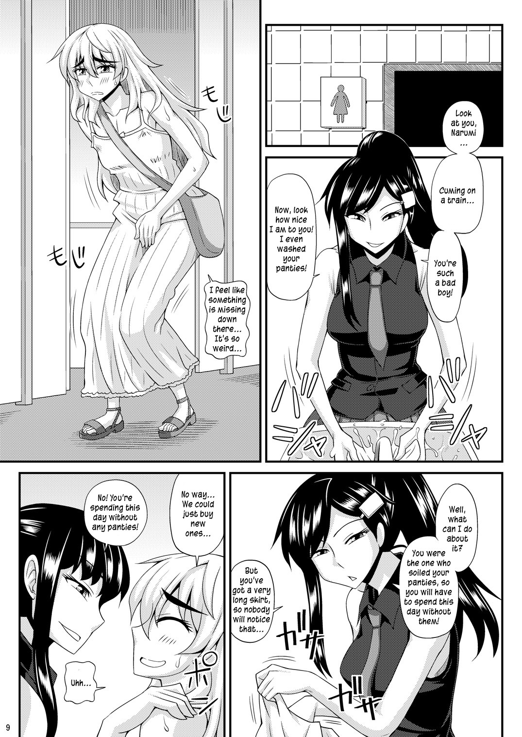 Futanari Musume ni Okasarechau! 2 » nhentai - Hentai Manga, Doujinshi & Porn  Comics