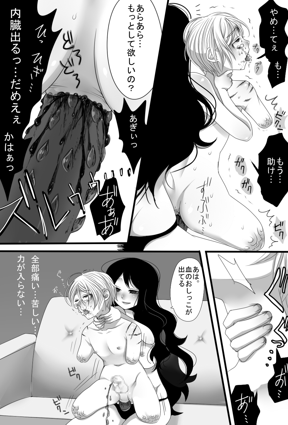 Gochisou-sama Deshita » nhentai - Hentai Manga, Doujinshi & Porn Comics