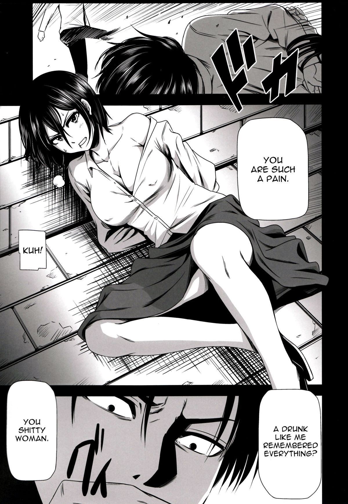 Gekishin Ni » nhentai - Hentai Manga, Doujinshi & Porn Comics