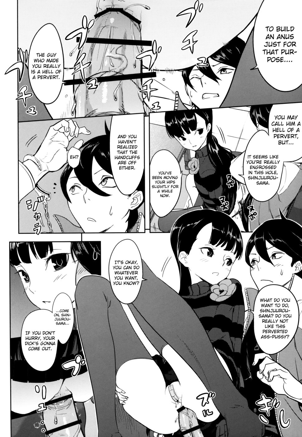 Doctor Kazamoris Slightly Naughty Research 2 » nhentai - Hentai Manga,  Doujinshi & Porn Comics