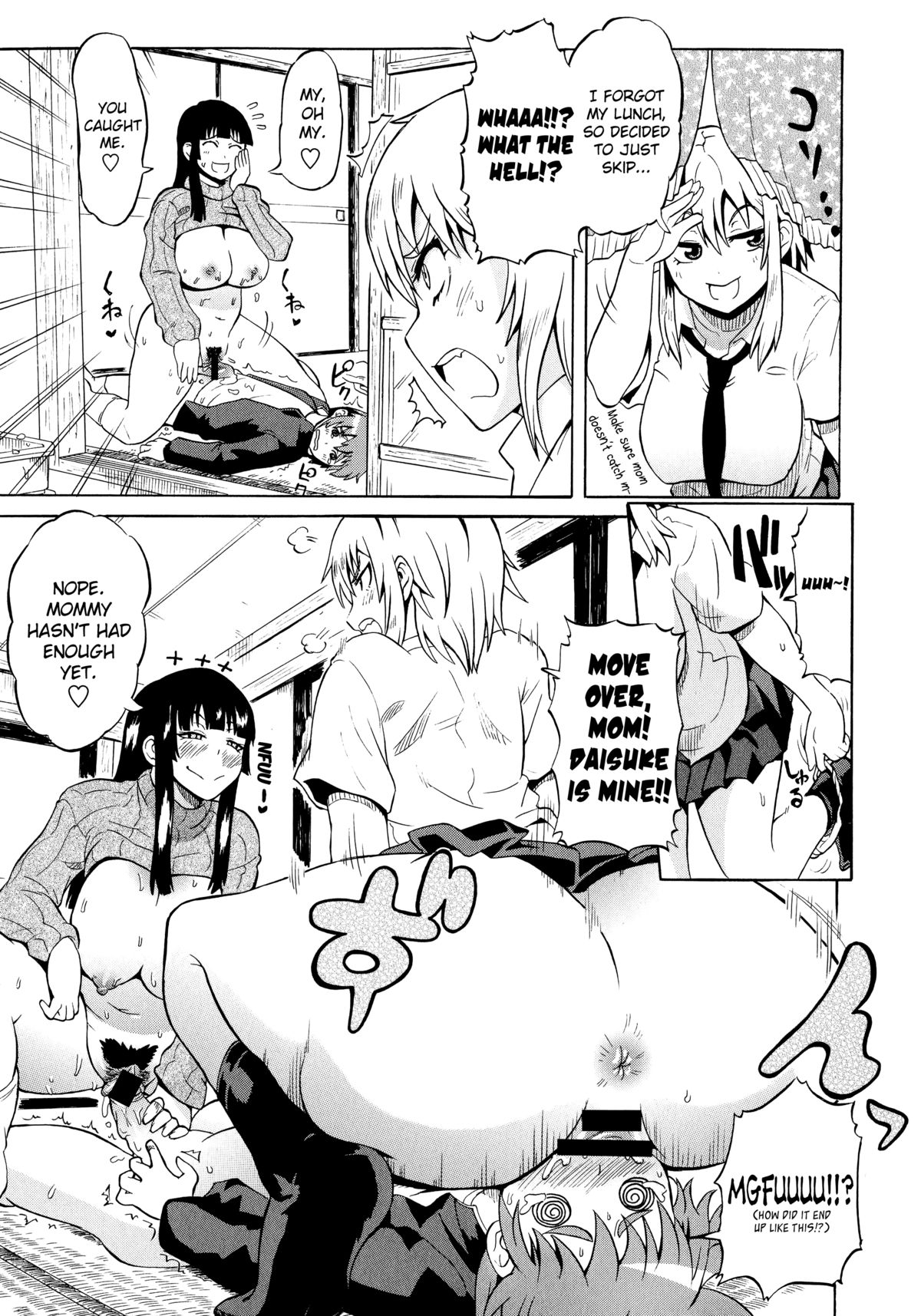 Shota mom porn 