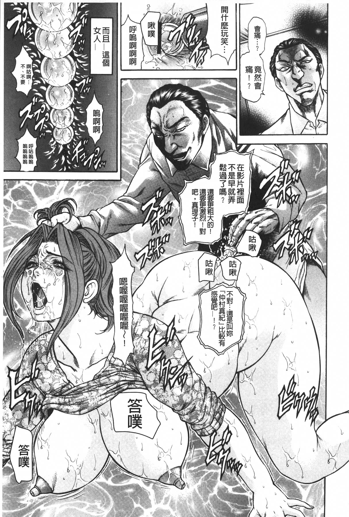 Injukujo Niku Zanmai | 淫熟女肉慘味 » nhentai - Hentai Manga, Doujinshi & Porn  Comics