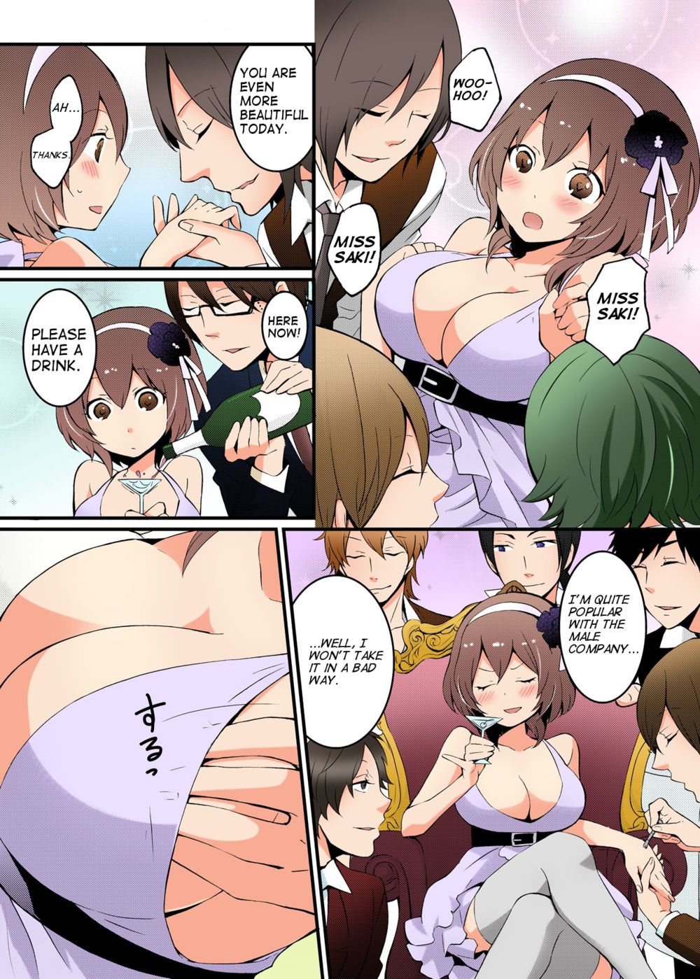 Since Ive Abrubtly Turned Into a Girl, Wont You Fondle My Boobs? »  nhentai - Hentai Manga, Doujinshi & Porn Comics