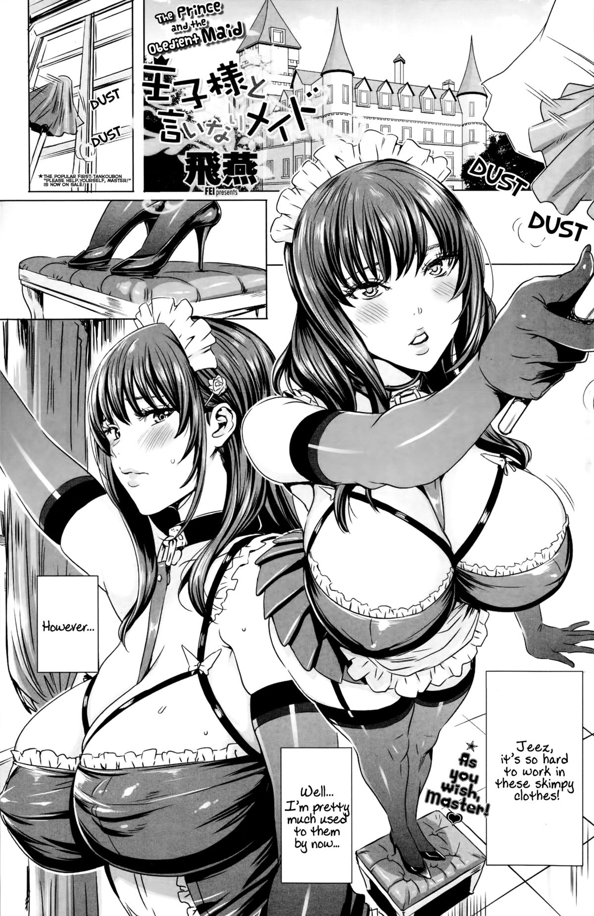 Ouji-sama to Iinari Maid | The Prince and the Obedient Maid » nhentai -  Hentai Manga, Doujinshi & Porn Comics