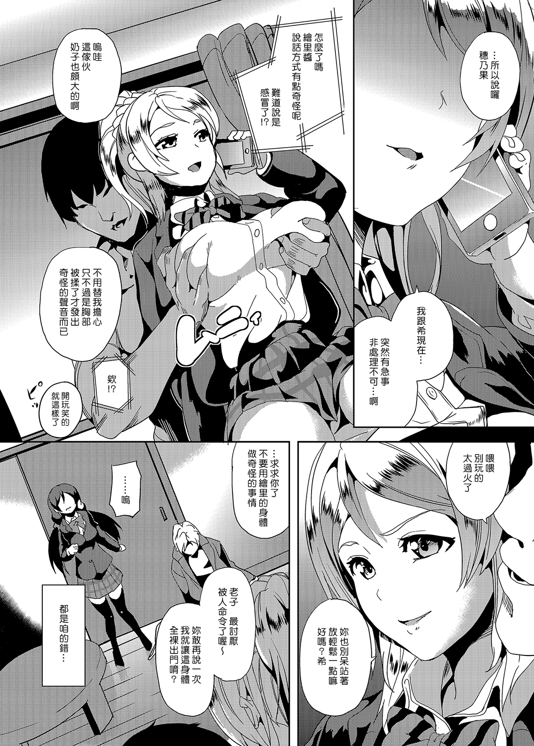 PLUNDER » nhentai - Hentai Manga, Doujinshi & Porn Comics