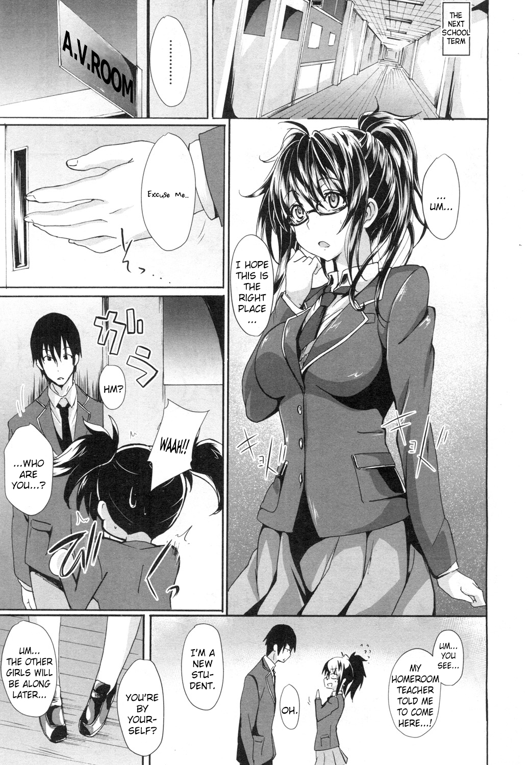 Gakuen Seikatsu | School Life » nhentai - Hentai Manga, Doujinshi & Porn  Comics