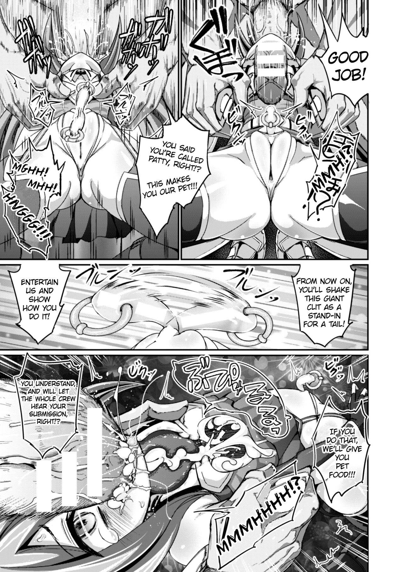 Dekakuri HameLittle Girl Fuck Pillow with a Massive Clit Patty » nhentai -  Hentai Manga, Doujinshi & Porn Comics