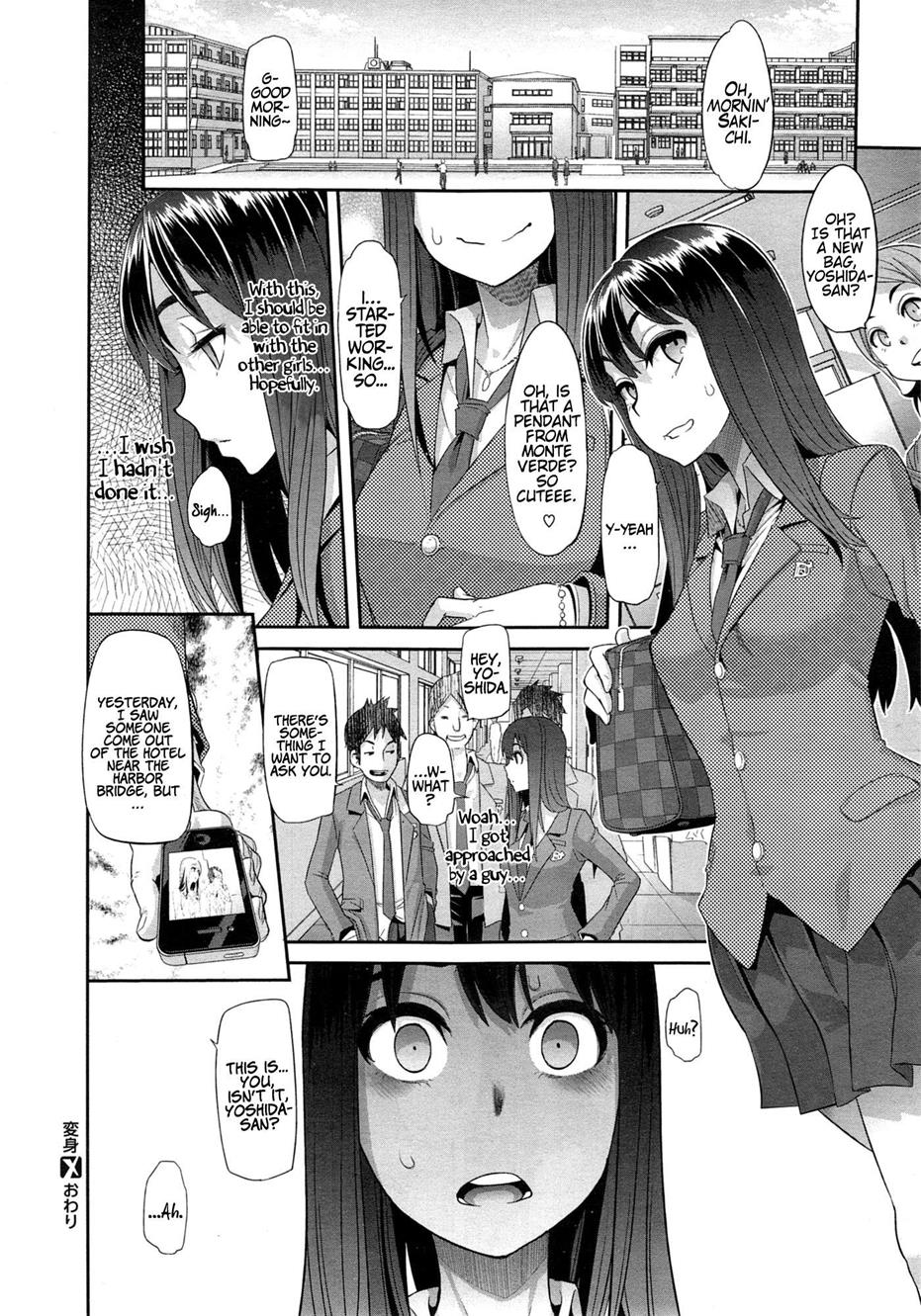METAMORPHOSIS » nhentai - Hentai Manga, Doujinshi & Porn Comics