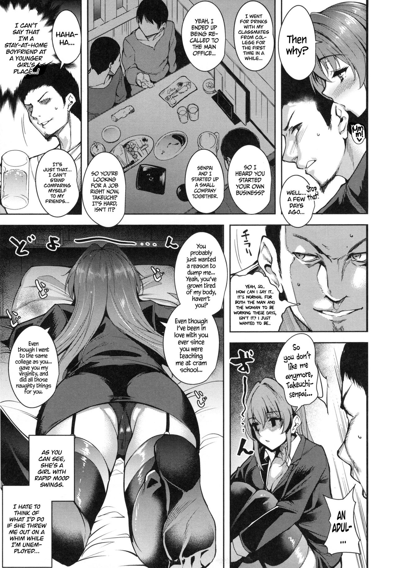 Sono Onna, Himotsuki | On the End of Her Leash » nhentai - Hentai Manga,  Doujinshi & Porn Comics